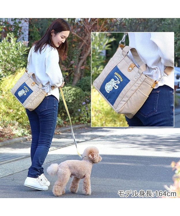 PET PARADISE スヌーピー お散歩バッグ 《ご機嫌柄》(28×23cm) ご機嫌柄