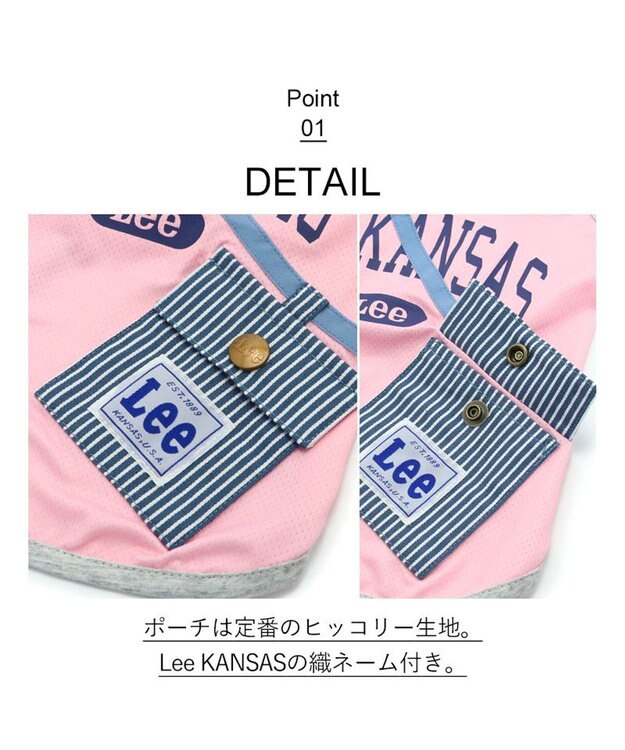 PET PARADISE Ｌｅｅ Tシャツ 【小型犬】 ポーチ ブルー ピンク クールマックスエコメイド ピンク