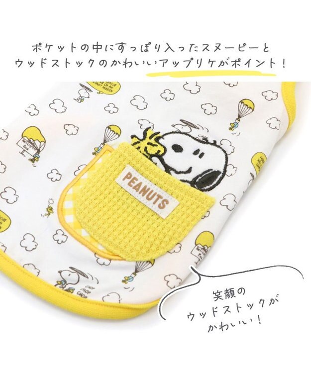 PET PARADISE 犬の服 犬 スヌーピー タンクトップ 【小型犬】 雲柄 黄