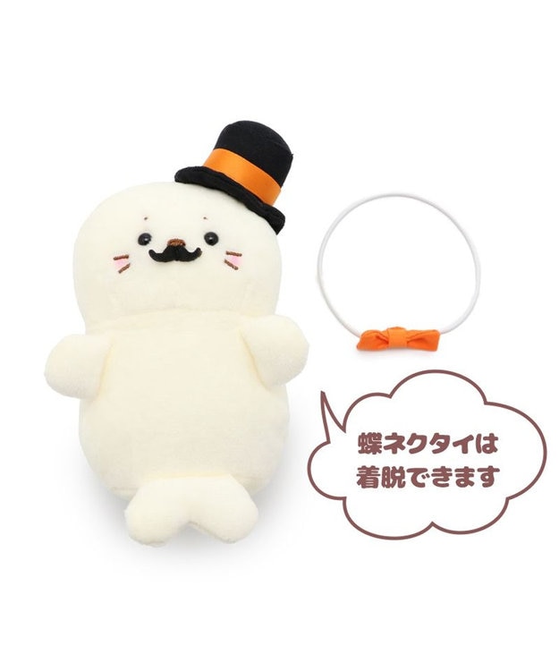 しろたん ついてきちゃう ぬいぐるみ キーホルダー 《ムッシュ