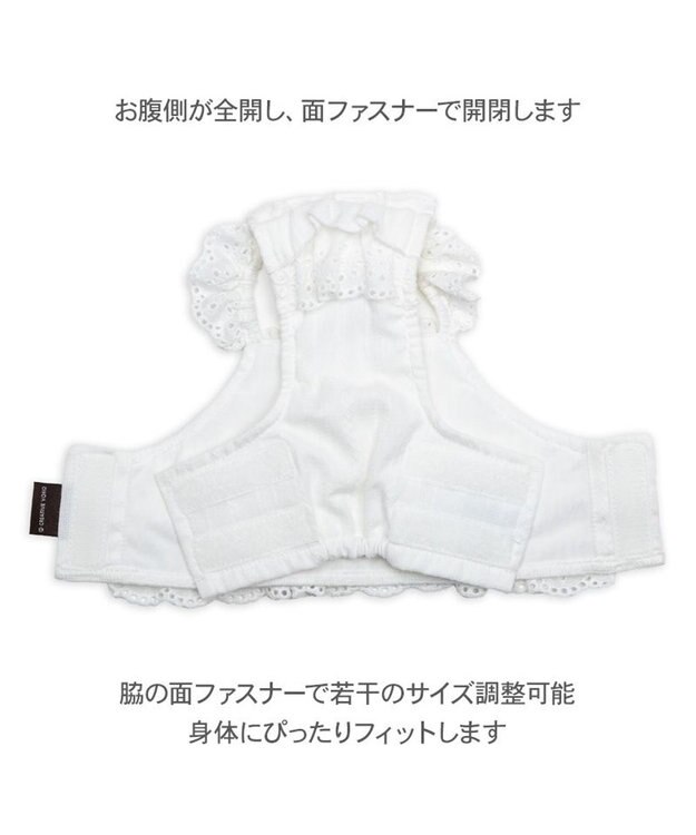 PET PARADISE ペットパラダイス ポケットクール ビスチェ 小型犬 ホワイト