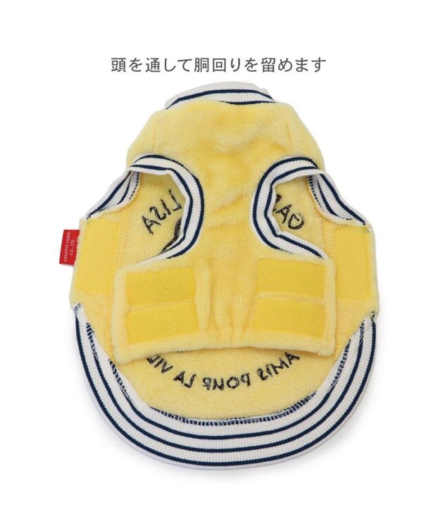 PET PARADISE リサとガスパール ふわふわ ベスト 《イエロー》 小型犬 イエロー