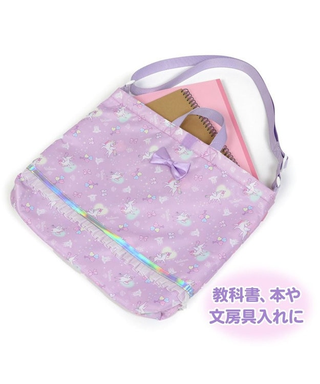 Mother garden マザーガーデン ユニコーン レッスンバッグ 《ハピネス柄》 -