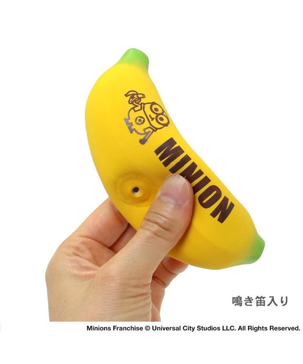 PET PARADISE ミニオン バナナ ラテックス トイ 黄