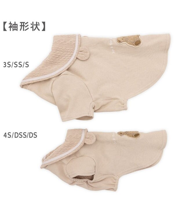 PET PARADISE ペットパラダイス くまちゃん襟 プレミアム ペティヒート Tシャツ 小型犬 モカ