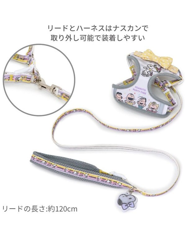 PET PARADISE スヌーピー リード&ハーネス 《パーティ柄》 3S 小型犬 パーティ柄