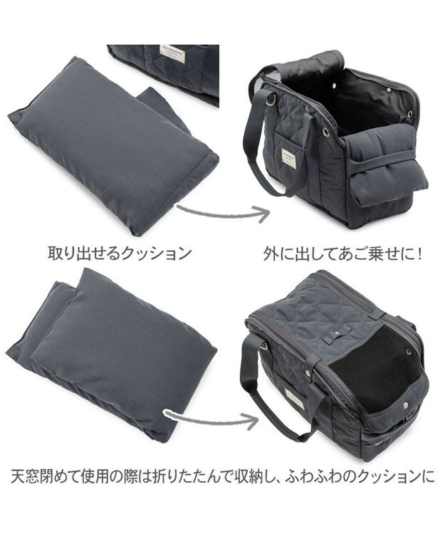 PET PARADISE ペットパラダイス キルティング キャリーバッグ ロング ＭＬ チャコールグレー