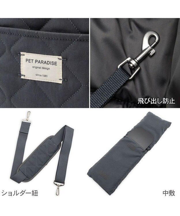 PET PARADISE ペットパラダイス キルティング キャリーバッグ ロング ＭＬ チャコールグレー