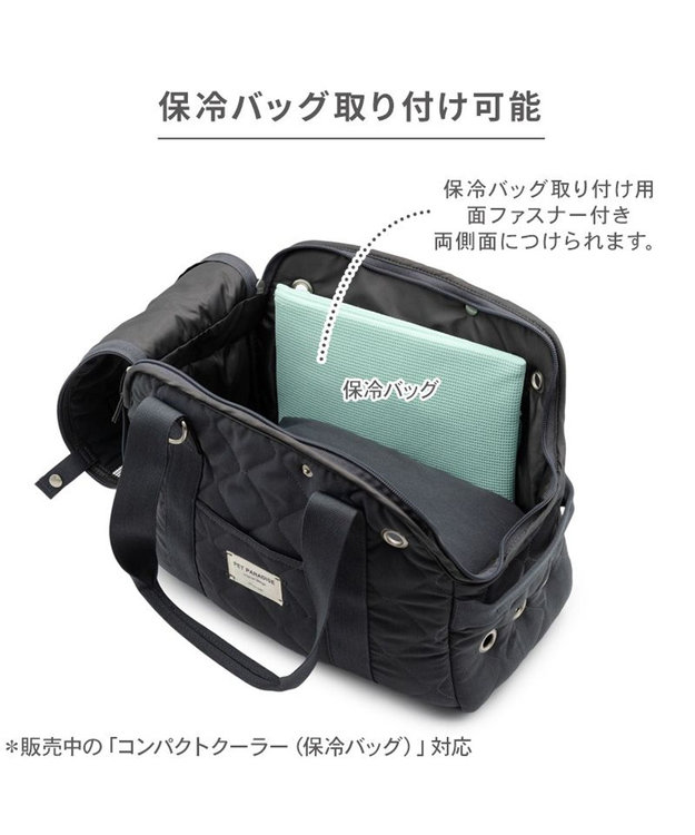 PET PARADISE ペットパラダイス キルティング キャリーバッグ ロング ML チャコールグレー