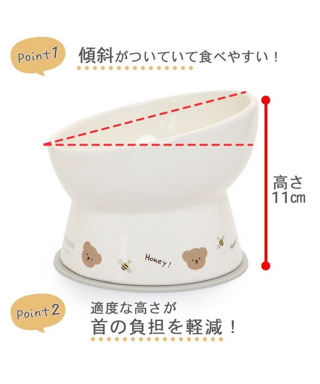 PET PARADISE 高さのある フードボウル《いちご柄 / くま柄》  陶器 くま