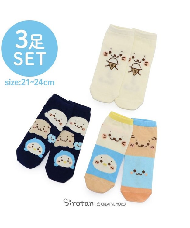Mother garden しろたん スニーカー丈ソックス 3足セット 21～24cm 《顔ぼんアイス/お友達カラフル/お友達フェイス》 顔ぼんアイス/お友達カラフル/お友達フェイス