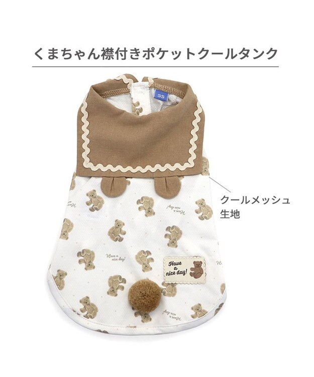 ☆クマちゃん☆ セガプラザ公式 on X: 