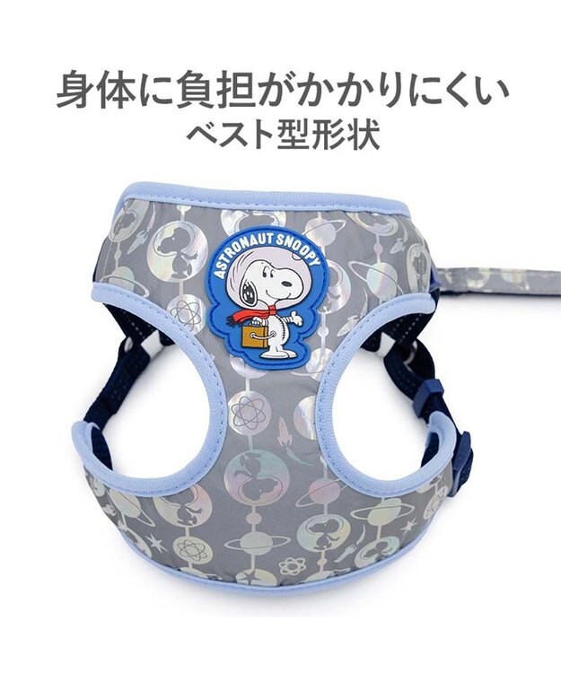 PET PARADISE スヌーピー 超反射 アストロノーツ ハーネス&リード Ｍ -