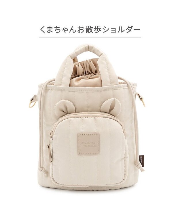 PET PARADISE ペットパラダイス くまちゃん お散歩 ショルダー ベージュ