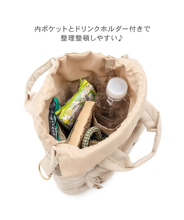 PET PARADISE ペットパラダイス くまちゃん お散歩 ショルダー ベージュ