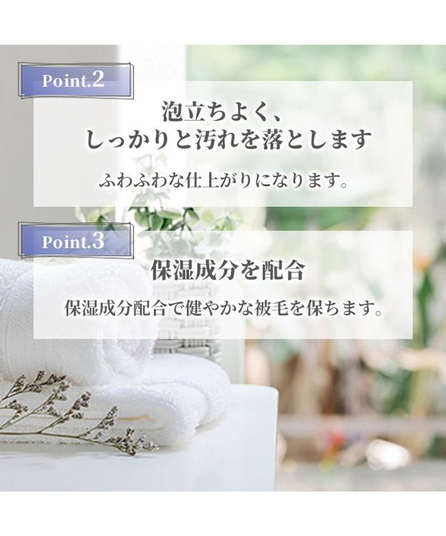 PET PARADISE ふわふわ リンスインシャンプー 230ｍＬ -