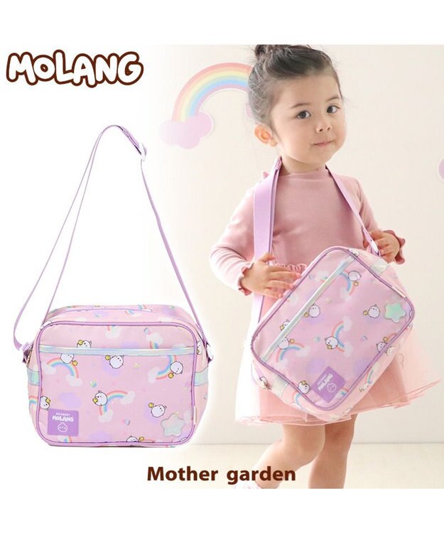 Mother garden マザーガーデン MOLANG モラン 子供用 ショルダーバッグ 虹柄 通園バッグ 0