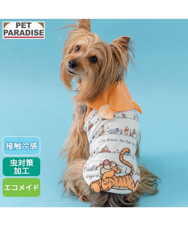 PET PARADISE ディズニー くまのプーさん ティガー  のんびり タンクトップ 小型犬 オレンジ