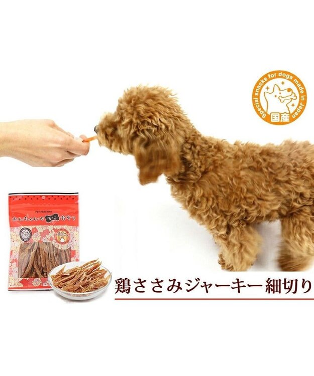 PET PARADISE 鶏ささみ ジャーキー 細切り 大袋 140g 国産 -