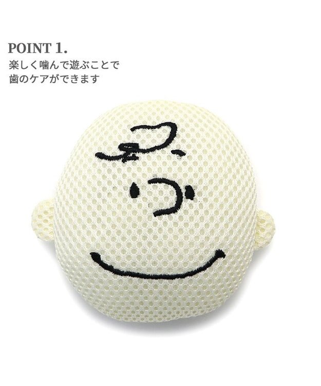 PET PARADISE スヌーピー 犬用おもちゃ デンタル フェイス チャーリーブラウン ベージュ