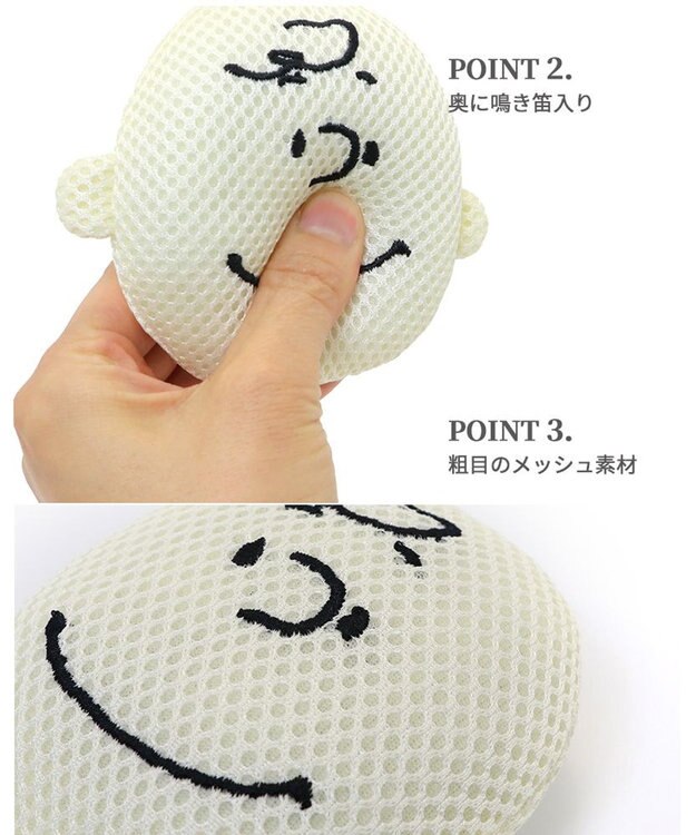 PET PARADISE スヌーピー 犬用おもちゃ デンタル フェイス チャーリーブラウン ベージュ