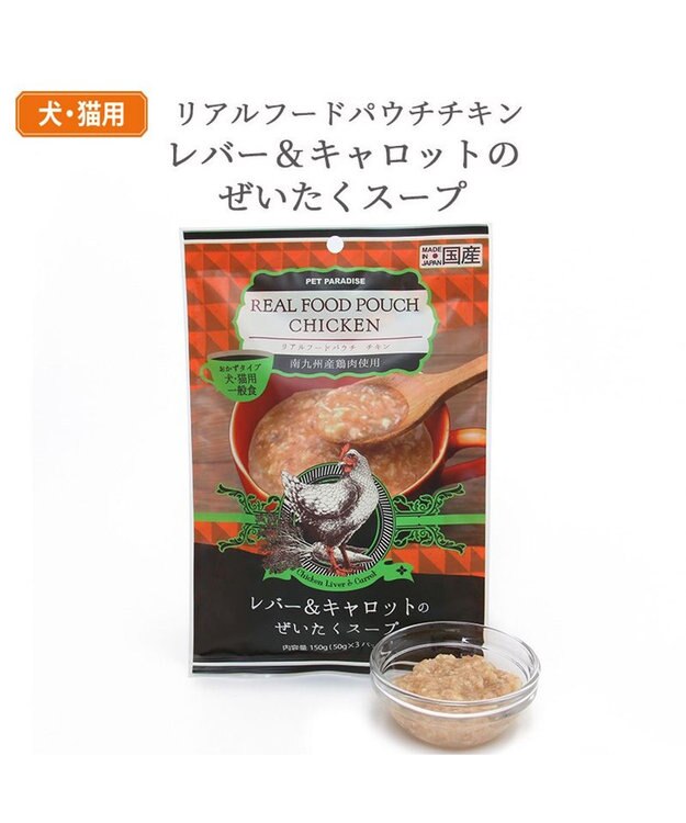 POCH 鹿肉とレバーのランチ× 50袋 J＆C プレミアムパウチ 本