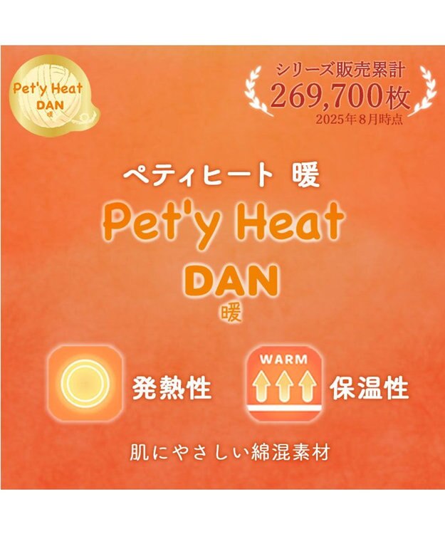 PET PARADISE ペットパラダイス ペティヒートDAN Tシャツ 《いちご柄》 小型犬 オフホワイト