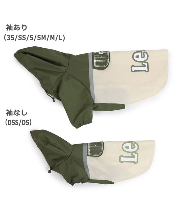 PET PARADISE Lee ポケットレインパーカー 中型犬 0