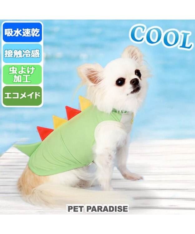 PET PARADISE 犬の服 夏 ひんやり 恐竜 タンクトップ 【小型犬】クールマックスエコメイド クール メッシュ 接触冷感 虫よけ 黄緑