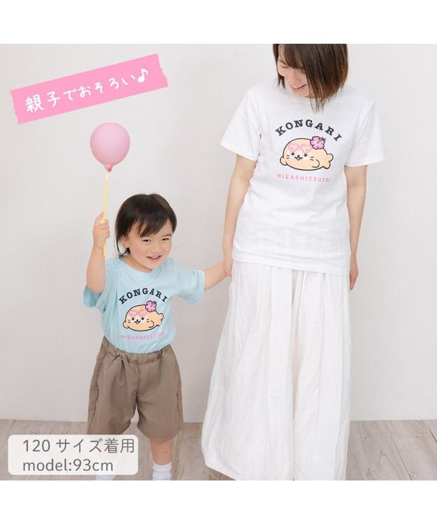 Mother garden しろたん キッズ 半袖 Tシャツ 《こんがりひざし》 水色