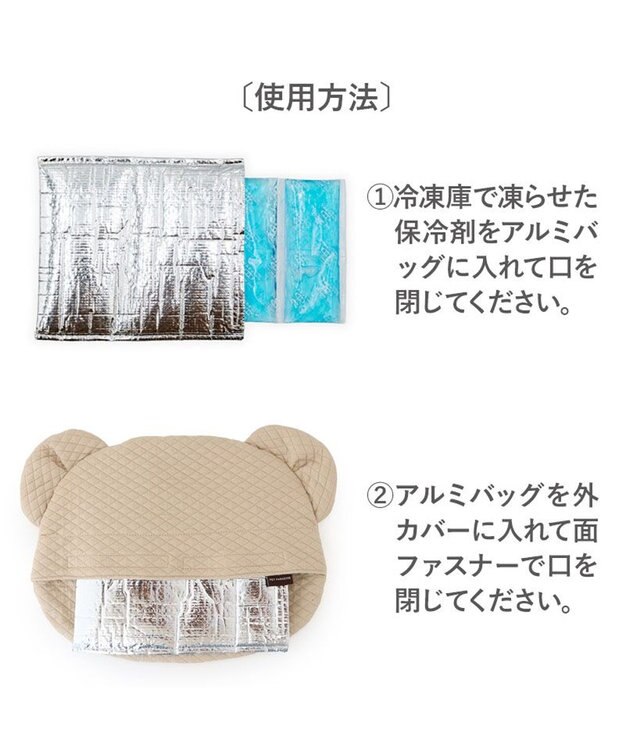 PET PARADISE ペットパラダイス くまちゃん クール枕 ベージュ