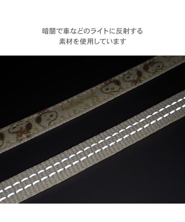 PET PARADISE スヌーピー バースデー リード ４Ｓ～３Ｓ ホワイト