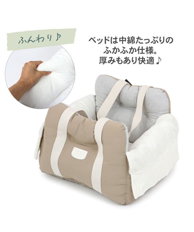 PET PARADISE ペットパラダイス シンプル ドライブカドラー 《チェック柄》 小型犬 ベージュ