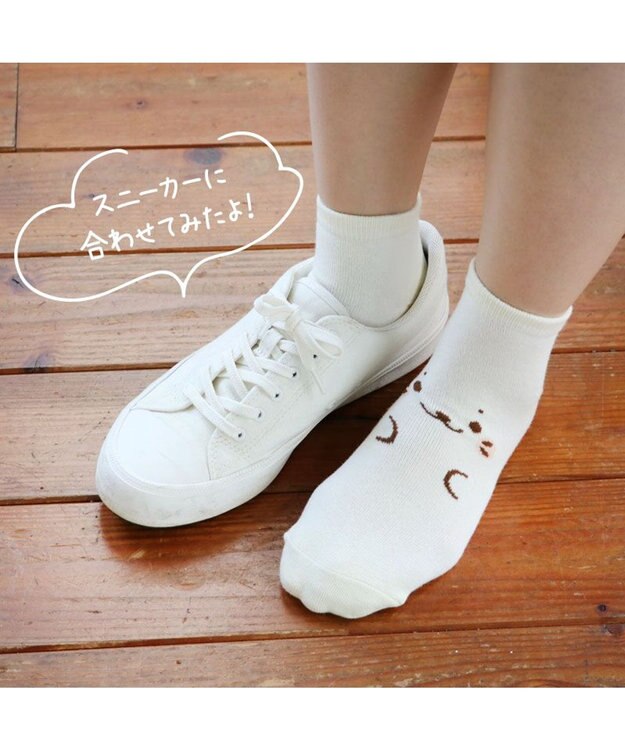 Mother garden しろたん スニーカー靴下 2足セット 《しろたん顔ぼん/らむね》 21cm~24cm