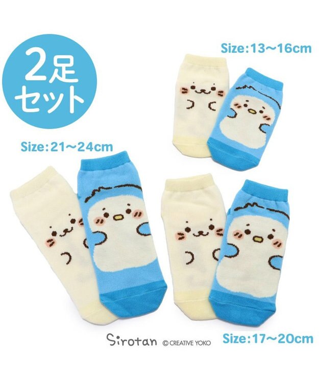 にくまん 白クマさんの接触冷感マットワイドネイビー│マルカンの製品一覧