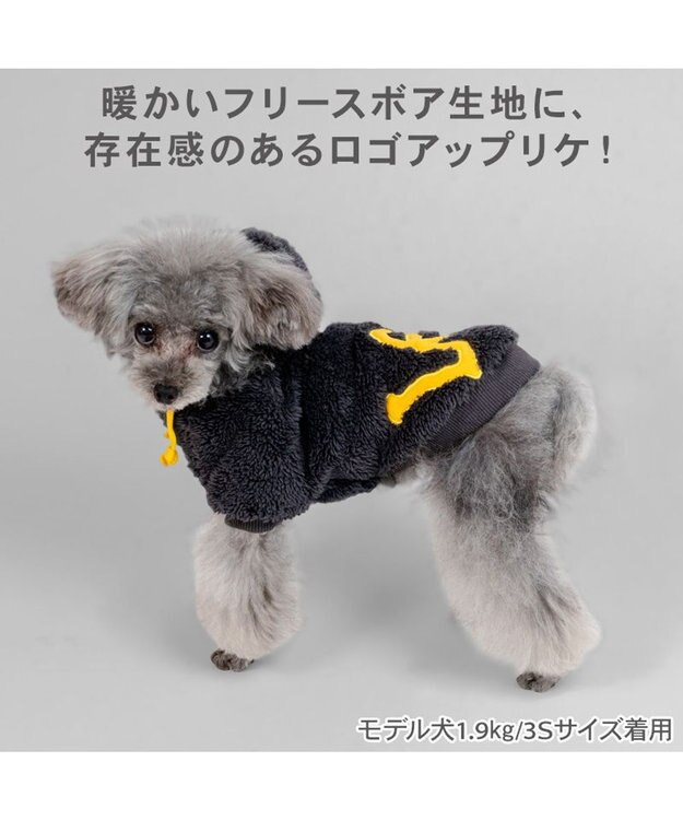 PET PARADISE Lee ロゴ ボアパーカー 《グレー》 小型犬 グレー