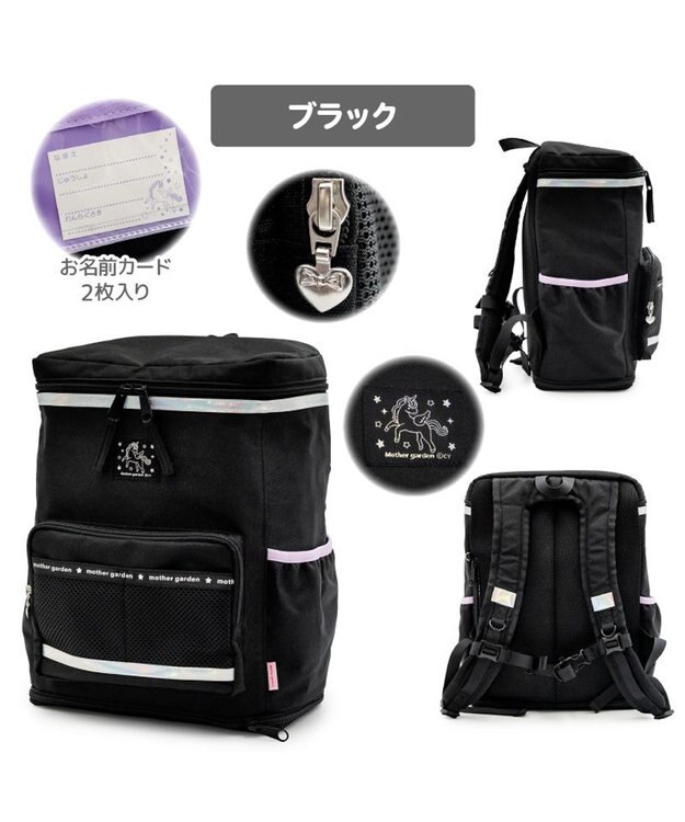Mother garden マザーガーデン スクエアリュック 【Lサイズ】  《ブラック》 ブラック