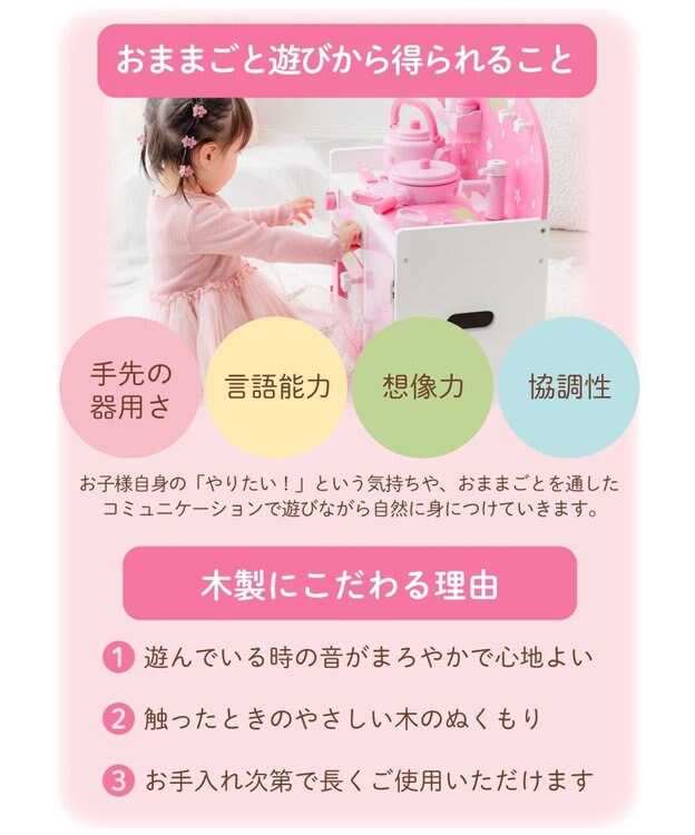 Mother garden マザーガーデン  野いちご モーニングトースターセット ピンク