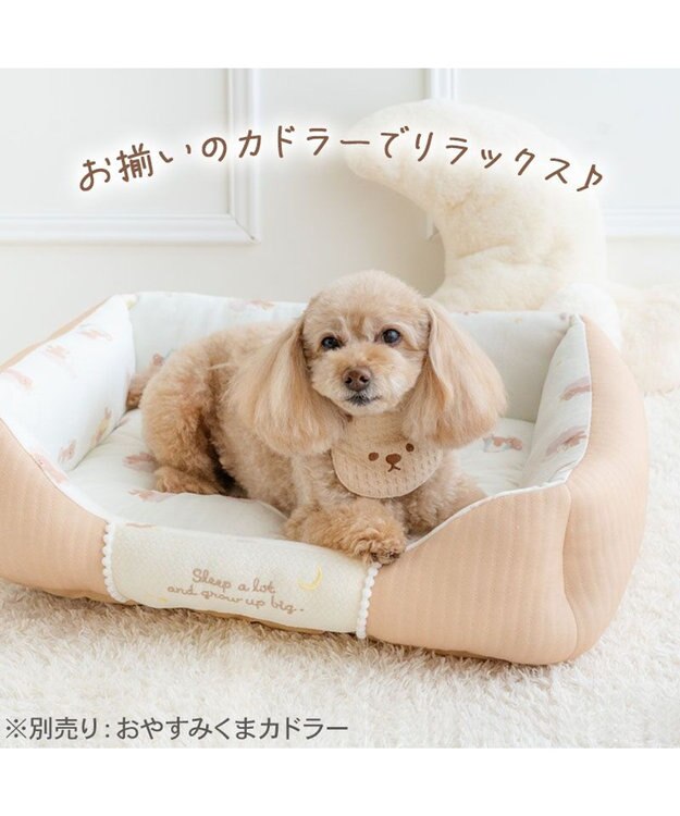 PET PARADISE ペットパラダイス くまさん スタイ 小型犬 モカ