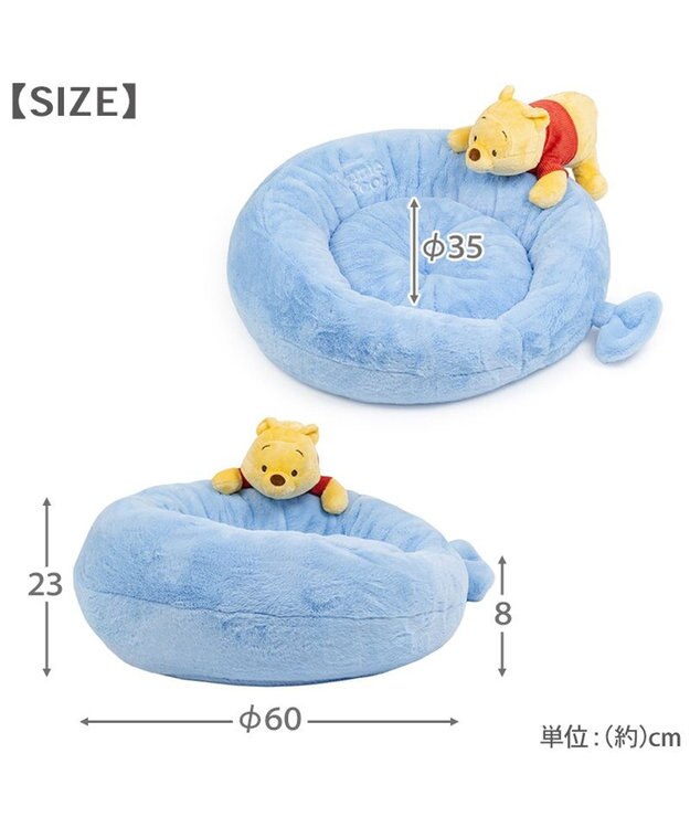 PET PARADISE ディズニー くまのプーさん 丸型 ベット 《風船》 小型犬 水色
