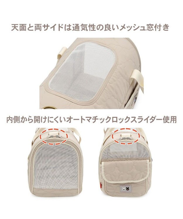 PET PARADISE リサとガスパール キルト 折り畳みキャリー 小型犬 ベージュ