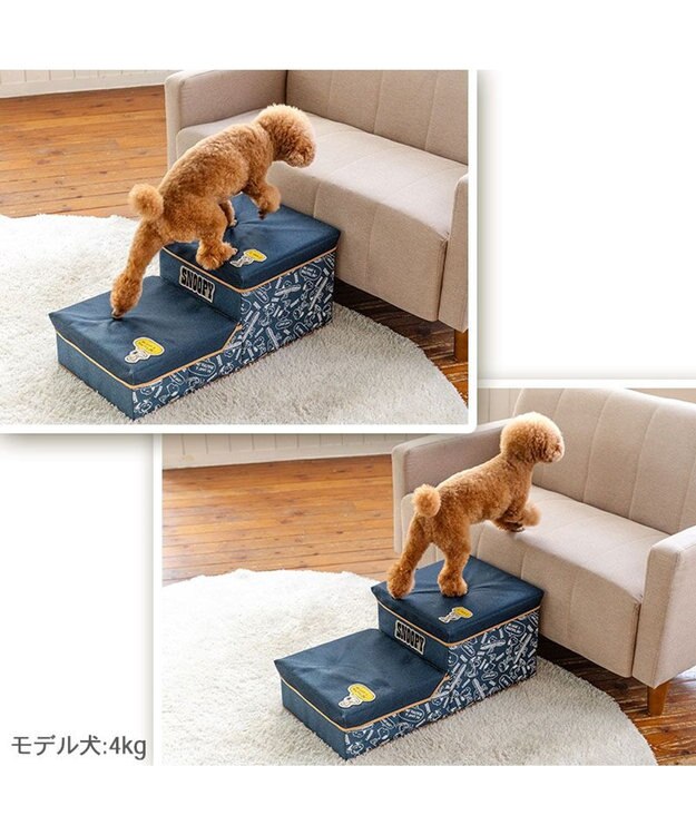 PET PARADISE スヌーピー デニム風ステップ 2段 ネイビー