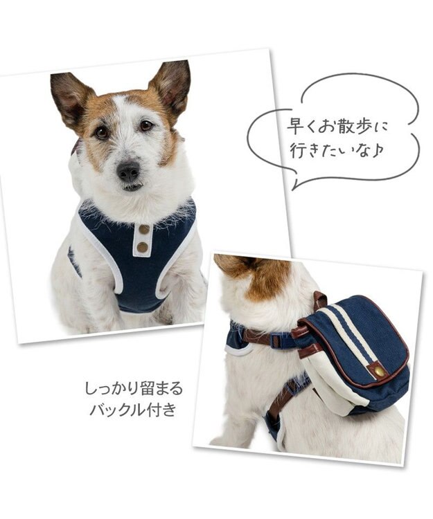 PET PARADISE ペットパラダイス ライン入りリュック付き ハーネス ＳＳ 小型犬 ネイビー