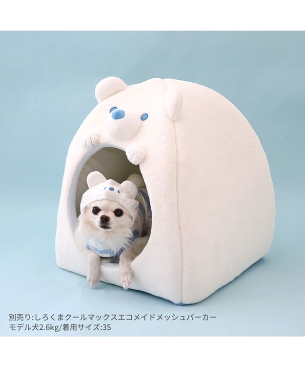 PET PARADISE ペットパラダイス クール ハウス しろくま 小型犬 白～オフホワイト