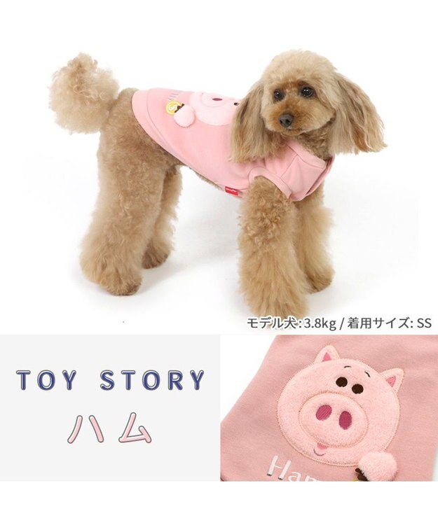 PET PARADISE 犬 服 ディズニー トイ・ストーリー トレーナー 【小型犬】 ハム 白~オフホワイト