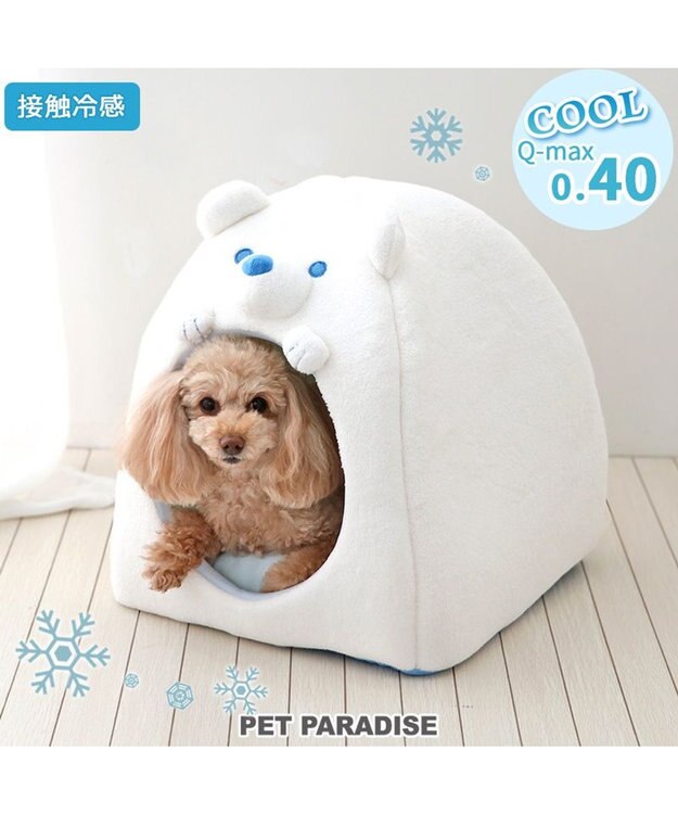 PET PARADISE ペットパラダイス クール ハウス しろくま 小型犬 白～オフホワイト