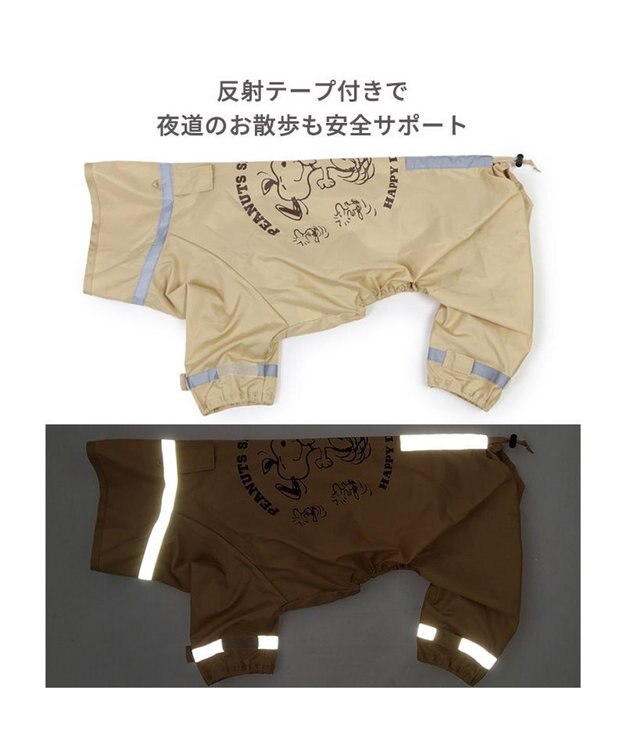 PET PARADISE スヌーピー  足付 レインコート　スヌード付き《ハッピーダンス柄》 小型犬 ハッピーダンス柄