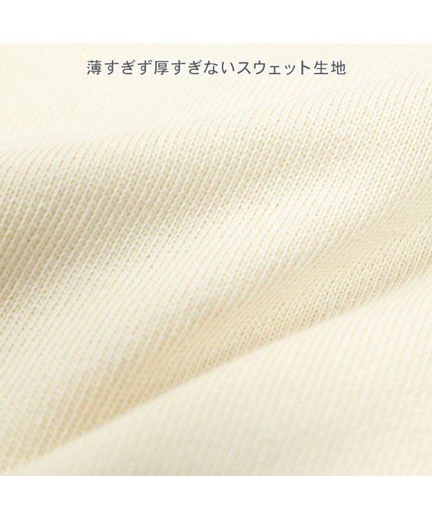 PET PARADISE ペットパラダイス くまちゃん お揃いパーカー オーナー用 アイボリー