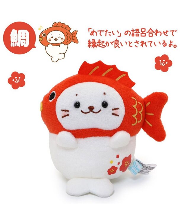 Mother garden しろたん お節マスコット 《鯛》 【単品】 鯛