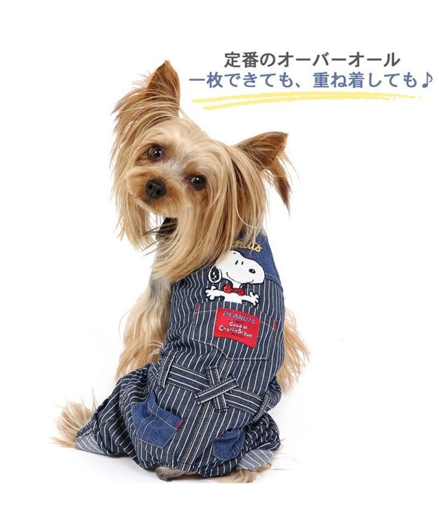 PET PARADISE 犬の服 犬 スヌーピー オーバーオール 【小型犬】 ヒッコリー 紺（ネイビー・インディゴ）